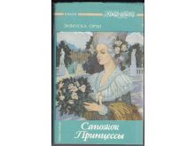 миниатюра