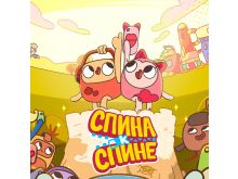 миниатюра