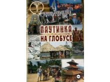 миниатюра