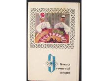миниатюра