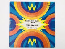 миниатюра