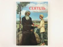 миниатюра