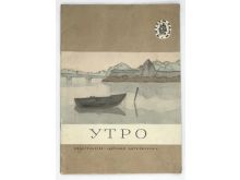 миниатюра