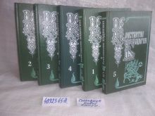миниатюра