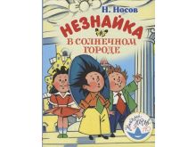 миниатюра