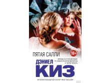 миниатюра