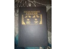 миниатюра