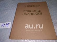 миниатюра