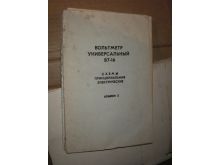 миниатюра