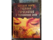 миниатюра