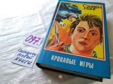 миниатюра