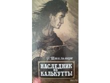 миниатюра