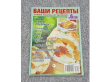 миниатюра
