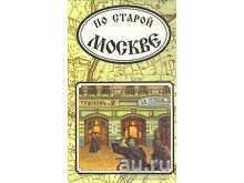 миниатюра