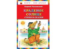 миниатюра