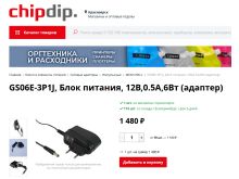 миниатюра