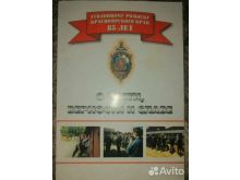 миниатюра