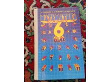миниатюра