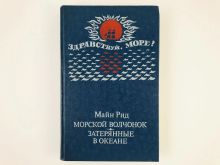 миниатюра