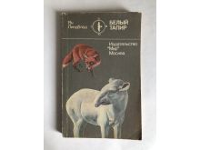 миниатюра