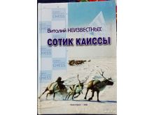 миниатюра