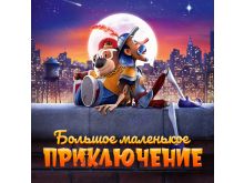 миниатюра