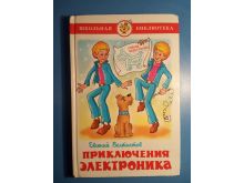 миниатюра