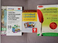 миниатюра