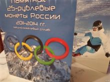 миниатюра