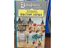 миниатюра