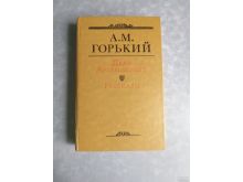 миниатюра