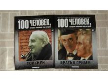 миниатюра