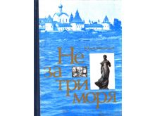 миниатюра