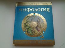 миниатюра
