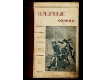 миниатюра