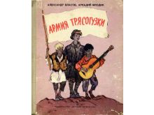 миниатюра