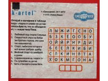 миниатюра