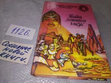 миниатюра