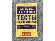 миниатюра