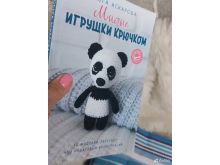 миниатюра