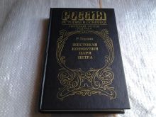 миниатюра