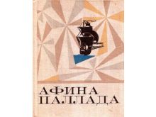 миниатюра