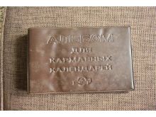 миниатюра