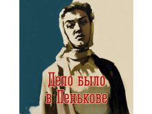 миниатюра
