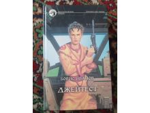 миниатюра
