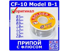 миниатюра