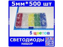 миниатюра