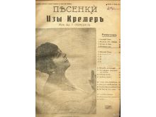 миниатюра