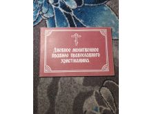 миниатюра