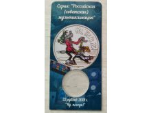 миниатюра